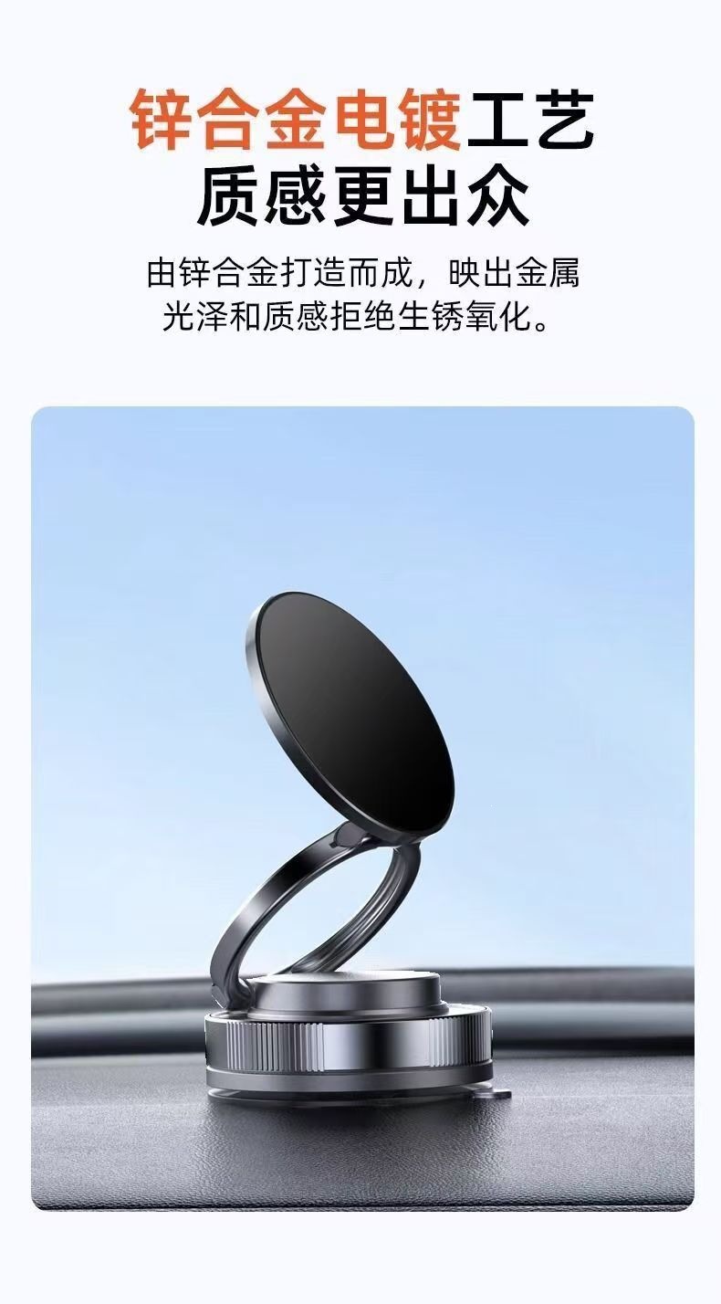Car-mounted vacuum magnetic phone holder for dashboard, vacuum suction car desktop multifunctional navigation stand