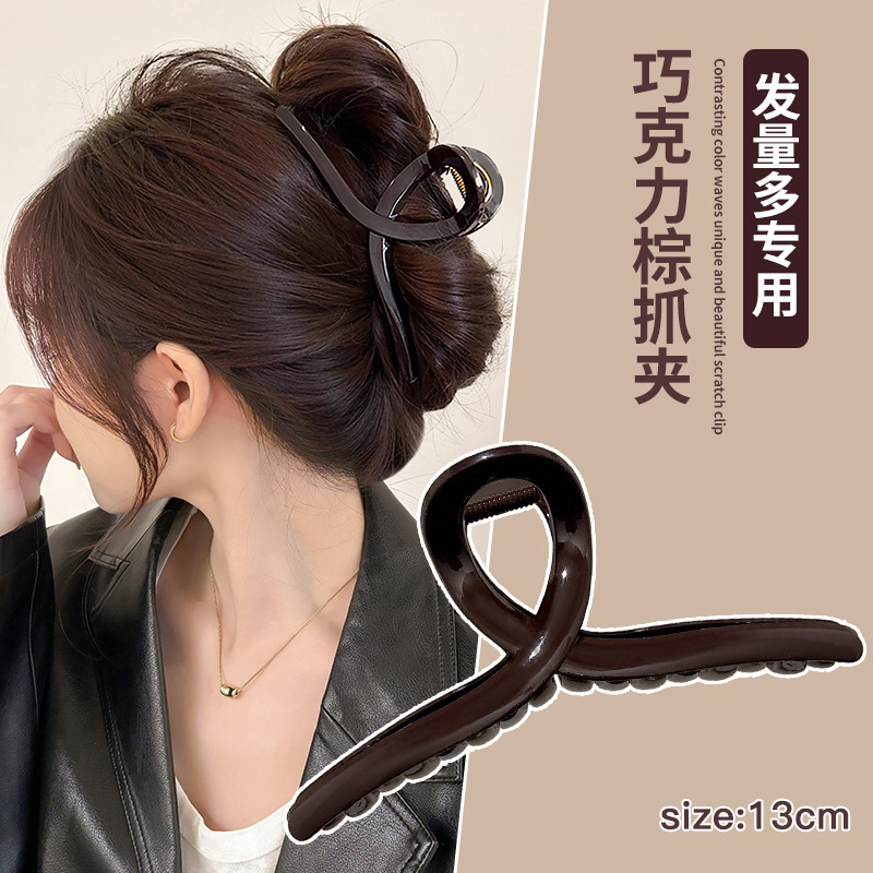 2# chocolate brown 13cm