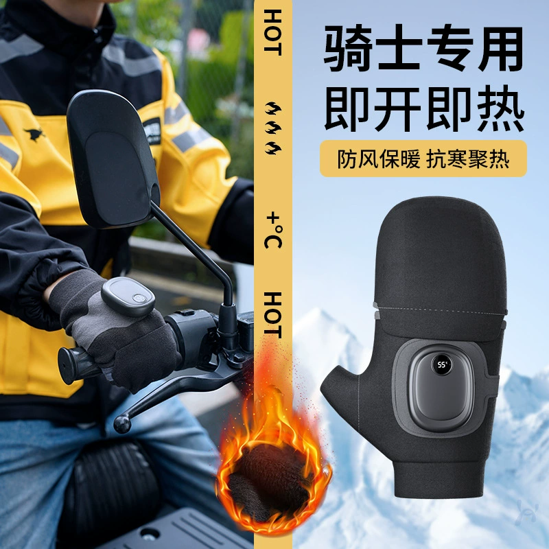 Электрические нагревательные перчатки, перезаряжаемые зимние мотоциклетные перчатки для мужчин и женщин, графеновые нагревательные перчатки, трансграничная оптовая продажа