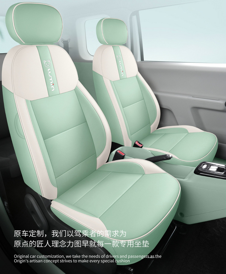 Changan Glutinous Corn Lumin Seat Cover Suitable for Seat Cover, Sweet Style, Sweet Style Cushion, Fully Surrounded Decorative Car Cover