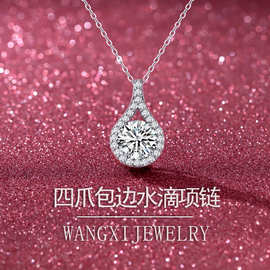 S925纯银莫桑石四爪水滴吊坠女小众设计简约项链4克拉D色锁骨链