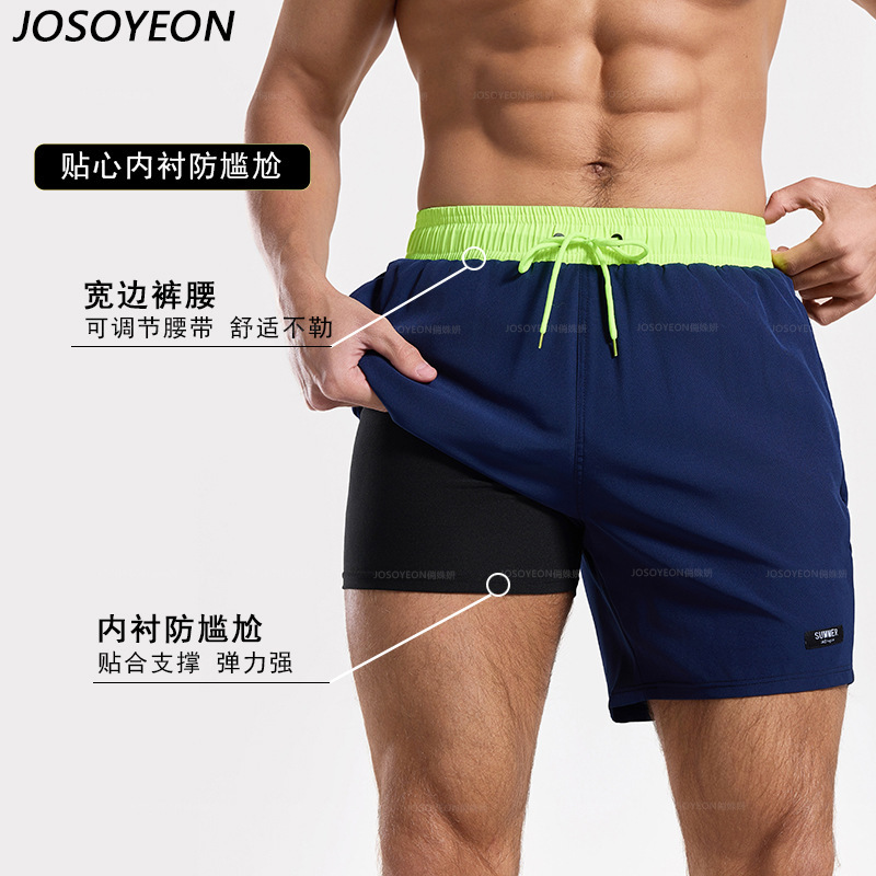 Swimming Trunks Men's Anti-Embarrassment Swimsuit Men's Quick-Drying Beach Pants Men's Shorts Boys Swimming Trunks Swimming Equipment Swimming Trunks Men's Anti-Embarrassment Swimsuit Men's Quick-Drying Beach Pants Men's Shorts Boys Swimming Trunks Swimming Equipment