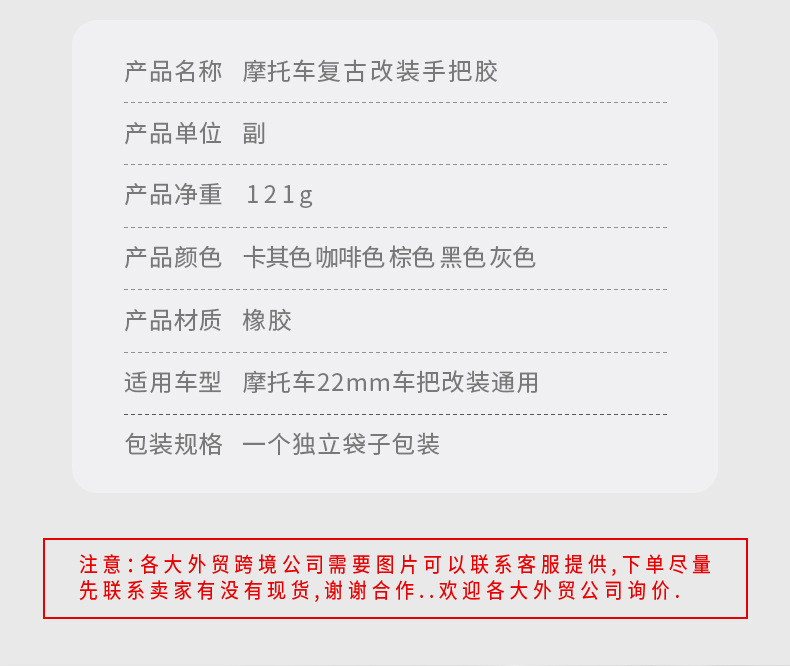 复古菱形手把胶 (3)