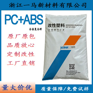 ���� PC+ABS �������� ע�ܼ��Ͻ�ԭ�� �߄����׳��ͬF؛���l