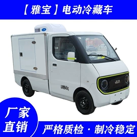 保鲜冷藏设备;其他车间设备;无尘车间