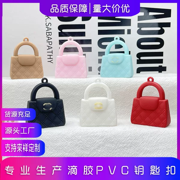 Cross-border Donkey Home Xiangjia Bag Keychain Pendant Small Doll Minnie Double C Girl Bag Hanging Ornament Bag Blind Box