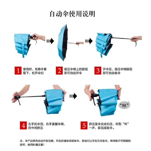 UV fully automatic umbrella wholesale umbrella custom logo business advertising umbrella sun protection UV folding parasol
