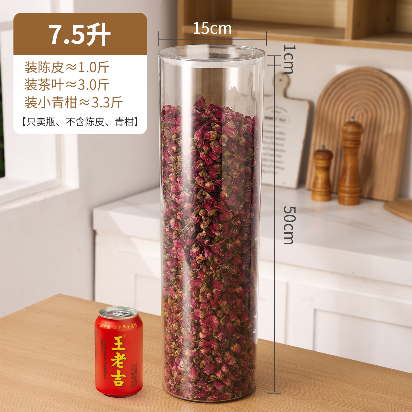 Fábrica directa de gran capacidad tanque de sellado de plástico naranja pequeña hoja de té de medicina tradicional china muestra botella de almacenamiento de goma de pescado almacenamiento de cáscara de naranja