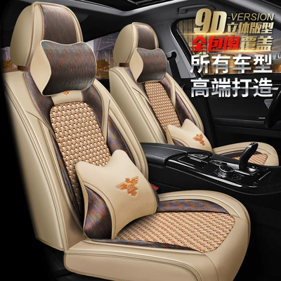 Light | Seat cushion, seat cover