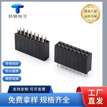 a2.54mm 3.5/5.0/7.1/8.5/11H pֱ叝NƬĸ