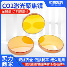 CO2����۽��RƬֱ��20-50.8mm���ʷǽ��ټ������и�C�۽��R