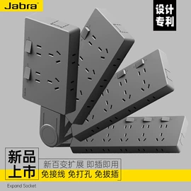 墙壁插座;轨道插座;墙壁开关