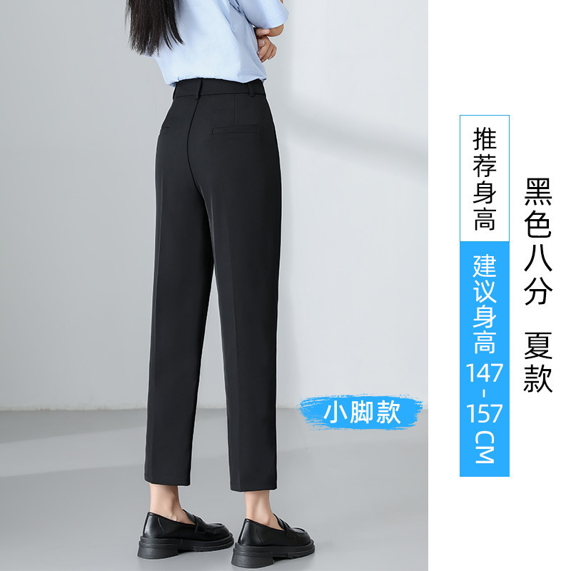 艾轩 黑色修身显痩小脚裤2025秋裤女款夏直筒通勤百搭九分西装裤|undefined