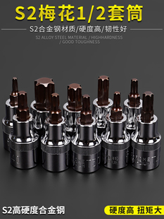 ����t30������t25���^��Ͳ�^÷��t45���It50����t55�Ȼ���6������