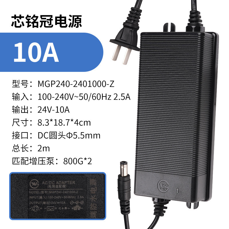 Xinmingguan 24V 電源アダプタ RO 浄水器フィルター直接飲料純水機ウォーターポンプ家庭用キッチン変圧器|undefined