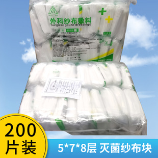��Դ�t�ü����K�������Ϝ���K5*7cm8��200Ƭ