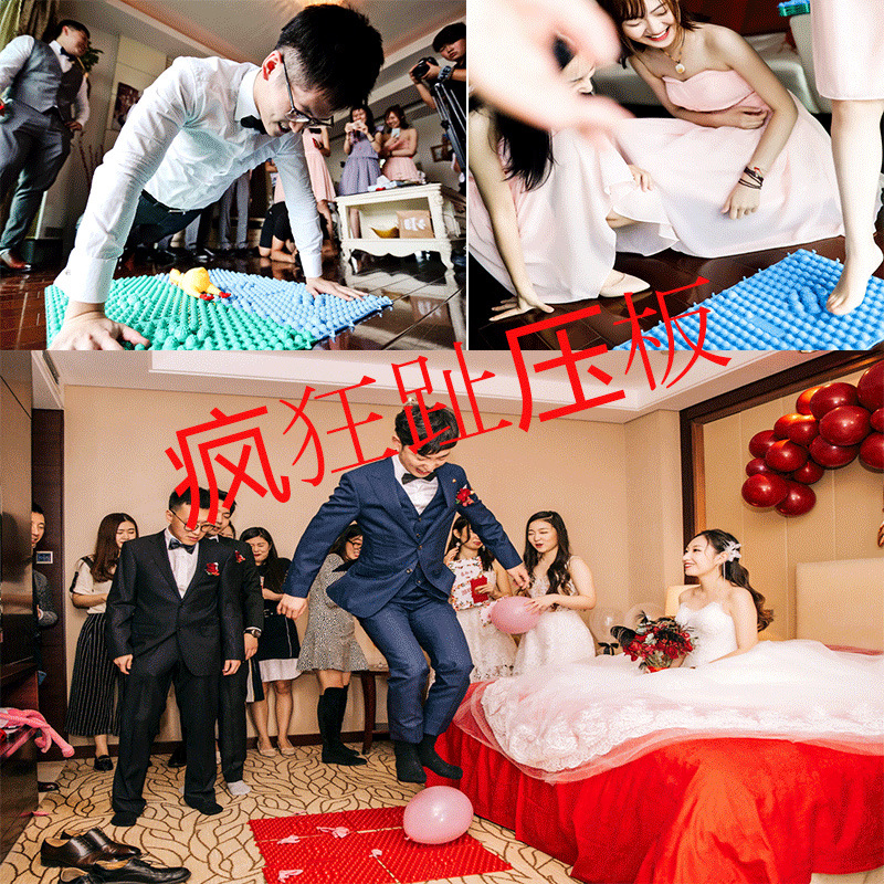 Acupressure board running man wedding game props wedding trick groom groomsman nail toe pressure board foot massage home