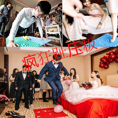 Acupressure board running man wedding game props wedding trick groom groomsman nail toe pressure board foot massage home