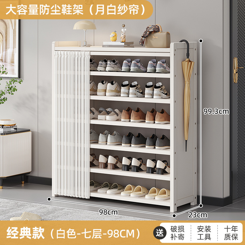 玄関用シューズラック、多層防塵カーテン、シンプルな下駄箱収納品、室内装飾品、賃貸物件に最適|undefined