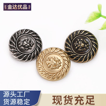 狮头金属手缝时尚精致毛呢衣服西装大衣外套风衣钮扣扣子纽扣