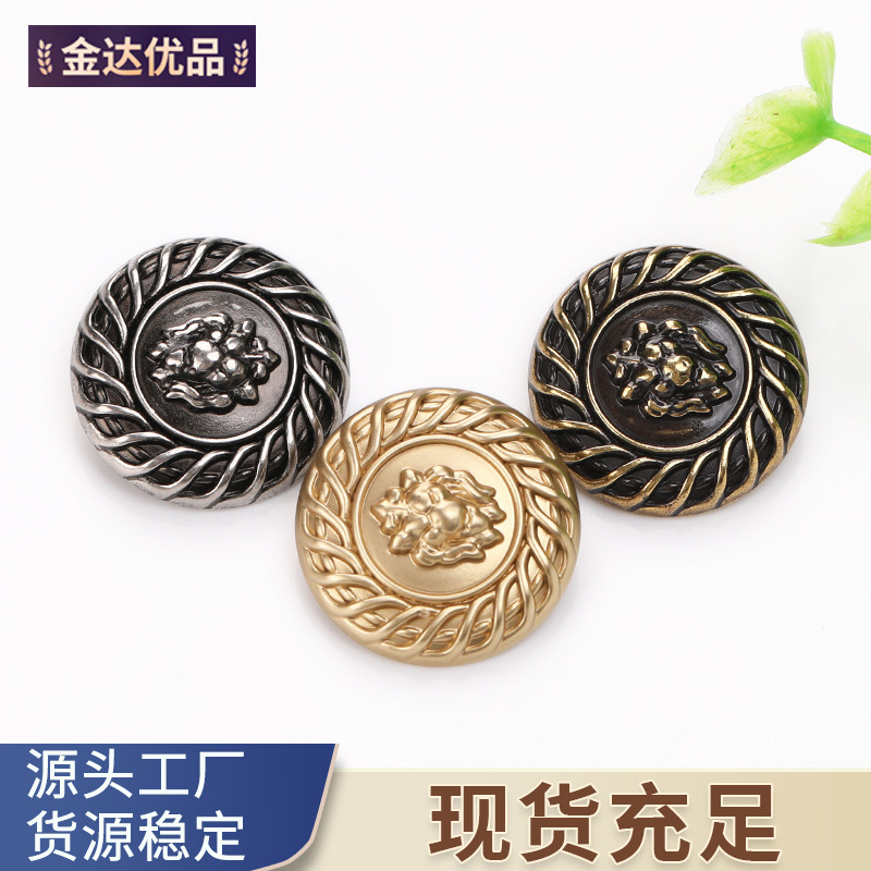 狮头金属手缝时尚精致毛呢衣服西装大衣外套风衣钮扣扣子纽扣