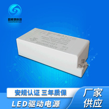 12V4.16ALED展橱柜电源12V50W灯带电源CE认证恒压驱动电源大功率