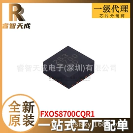 集成电路;接口IC;牙膏