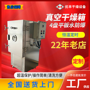 ��ո�����4�P�����ӟ���������S��ֱ�l����ҷ�����պ���