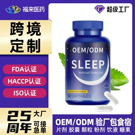 保健食品;膳食补充;复合保健产品