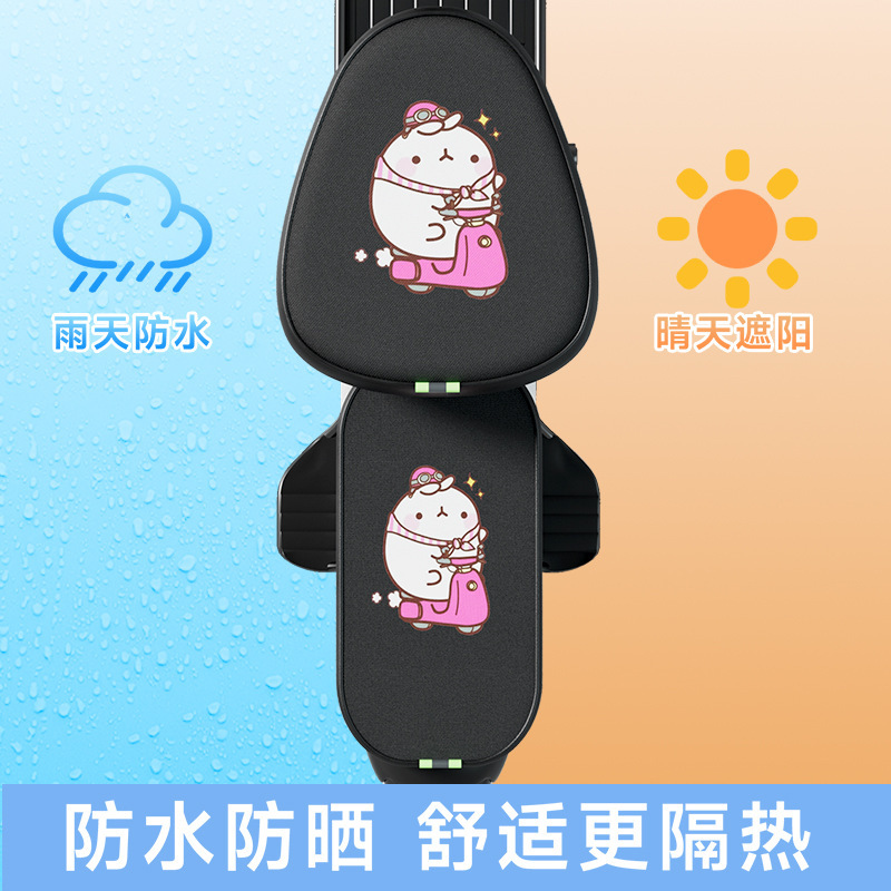 電気自動車座布団カバー防水日焼け止め四季通用断熱カバー座布団カバー電気自動車座布団カバー夏防雨|undefined