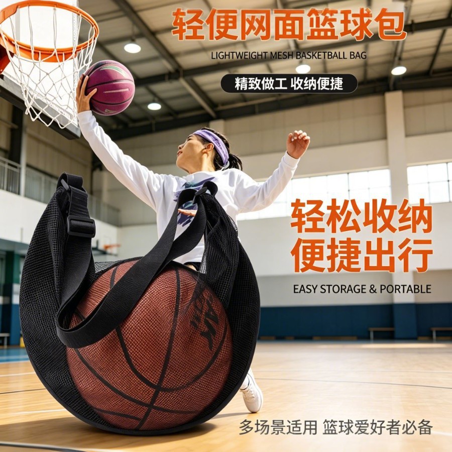 New basketball bag for students, single shoulder bag, basketball bag for training, sports, large capacity, soccer and volleyball bag, universal, portable and easy to store.