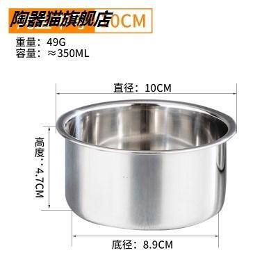 304不锈钢蒸碗蒸菜蒸鸡蛋羹碗单层炖盅商用带盖汤碗蒸蛋碗10cm