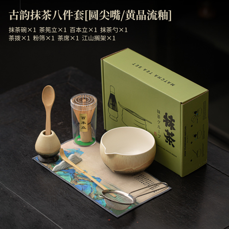 古風抹茶 8点セット グラデーション陶器 和風茶道 泡立て・かき混ぜ道具一式セット 茶筅 茶筆 茶碗|undefined