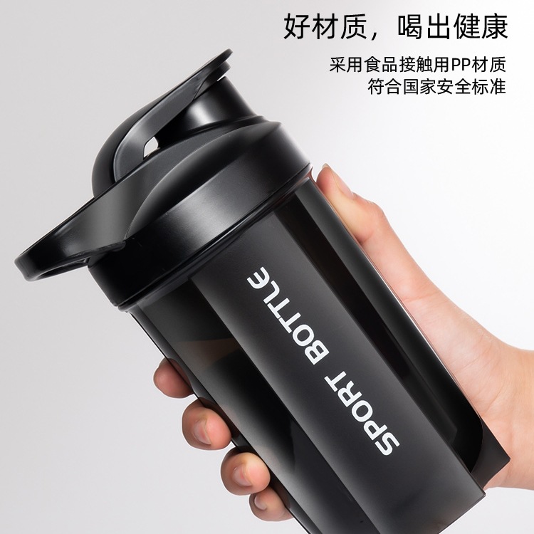 Taza de agitación taza de fitness taza de proteína taza de agitación de polvo para hombres y mujeres taza de agitación portátil taza de agua deportiva de gran capacidad