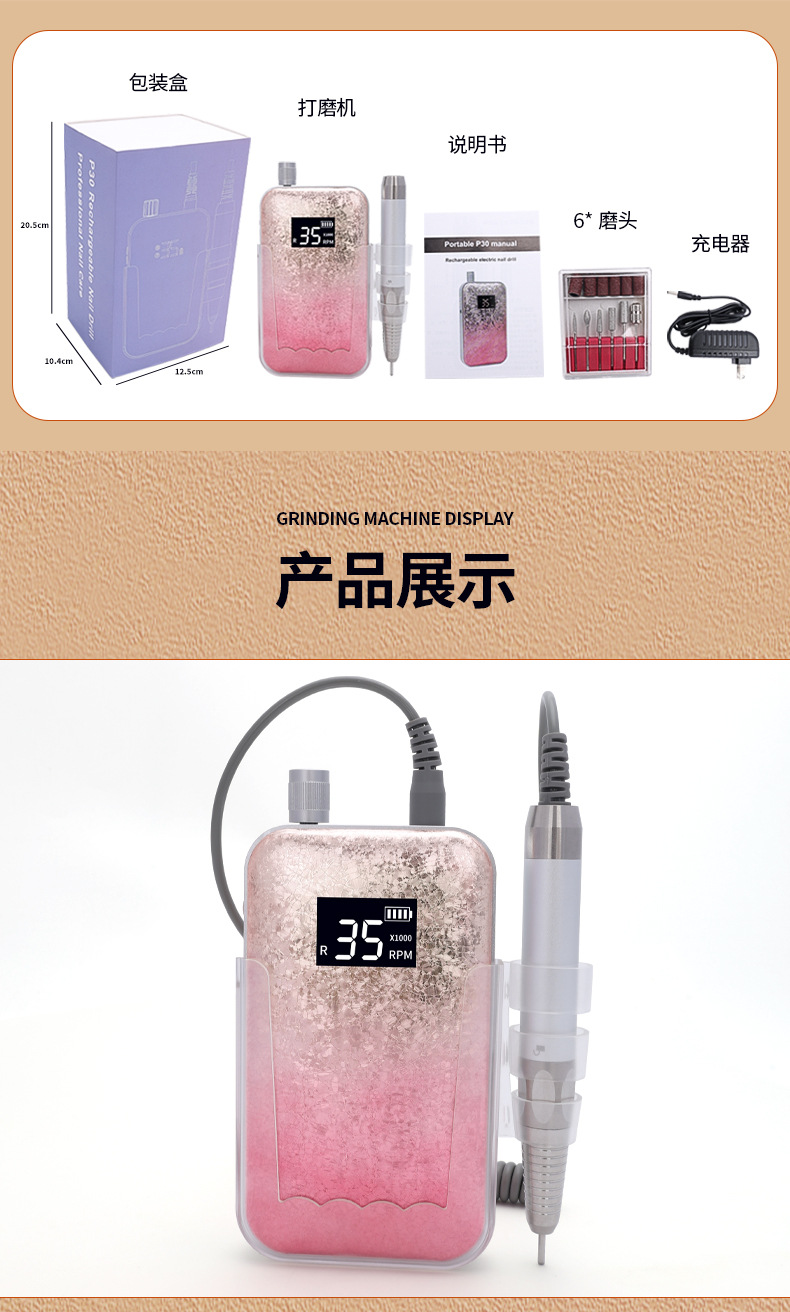 New P30 Cordless Battery Nail Polisher 35000 rpm Rechargeable Portable Electric Polisher Nail Remover