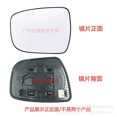 for Nissan X-Trail Rearview Mirror | Rear mirror/rearview mirror assembly - drivers-side-left-lens-with-heating
