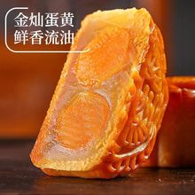 大月饼广式莲蓉蛋黄豆沙月饼中秋糕点零食批发80g