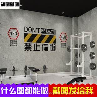 Retro Industrial Style Sports Gym Wallpaper Dance Studio Yoga Studio Rest Area Background Mural Cement Wall Wallpaper