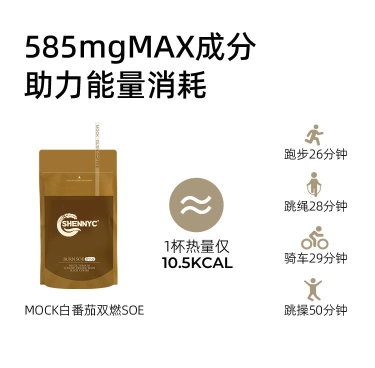 White Tomato Dual Burn Freeze Dried Coffee Powder Sugar Free Americano Bulletproof Keto Black Coffee Meal Replacement 84g preparation