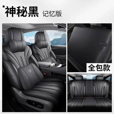Modelə uyğun (Original) oturacaq örtükləri Car Seat Cushion, Four-Season Seat Cushion - mysterious-black-memory-edition-aian-ut-parrot-dragon