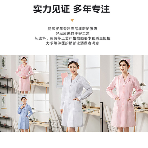Nurse uniform long-sleeve winter white pink blue professional suit collar comfortable beauty workwear one-piece set