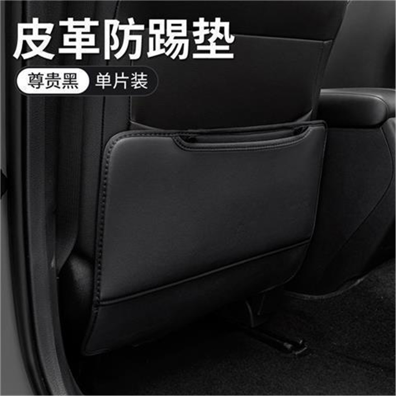 Tesla Seat Anti-Kick Pad Front Seat Back Protection for Tesla Model 3/Y/X (Chair back anti-kick pad) - solid-black-seat-anti-kick-pad-single-piece