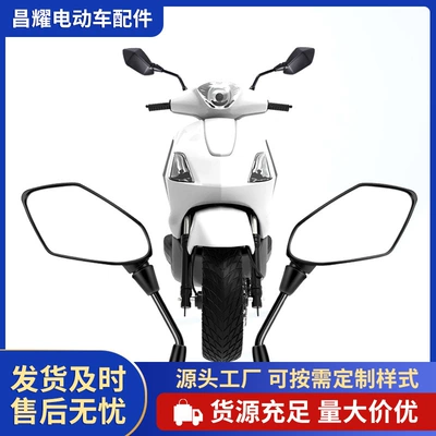 strong fixation, Other Electric Vehicle Accessories