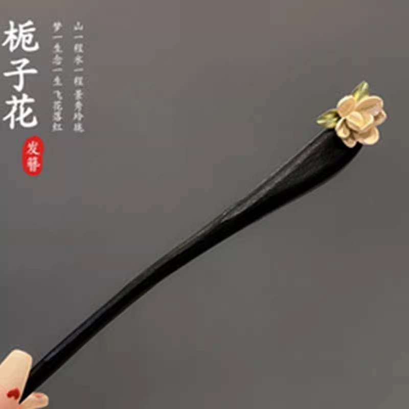 天然黑檀木发簪女清冷感发饰玉兰花步摇簪子古风旗袍头饰日常盘发|undefined