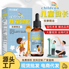 保健护具;膏药贴（械字号）;鼻腔清洁护理（械字号）