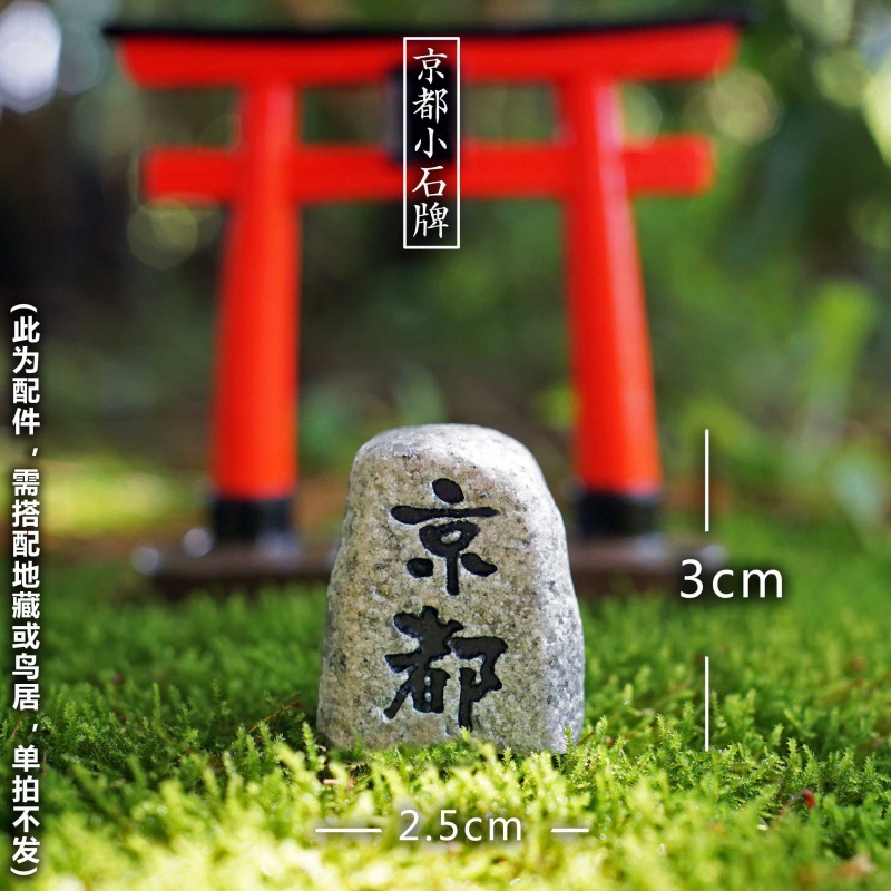 Xiaoshi 브랜드 교토