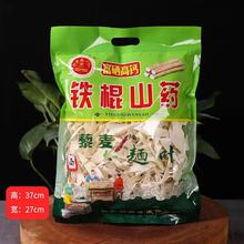 铁棍山药藜麦面叶450克袋装紫怀山药面叶藜麦芹菜汁面叶面片团购