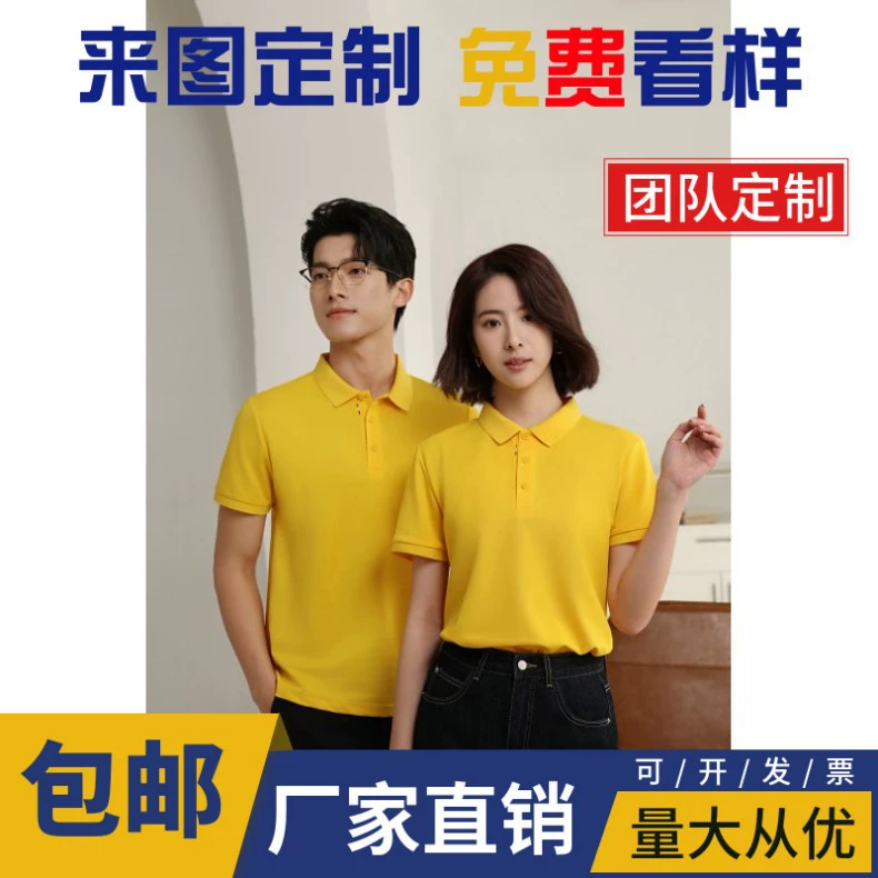 Рубашка-поло из ледяного шелка, быстросохнущая, для корпоративных мероприятий и тимбилдинга, с возможностью нанесения логотипа.