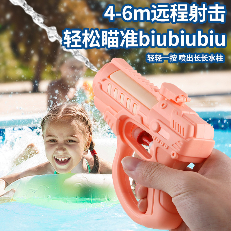 Nuevo juguete de pistola de agua para niños Juego de playa de verano botón al por mayor lindo color caramelo pequeña pistola de agua salpicaduras de agua Festival