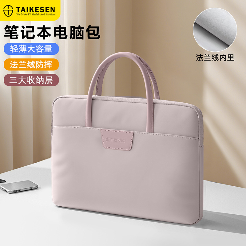 笔记本手提包通勤女适用华为14英寸电脑苹果13联想16英寸15.6小米